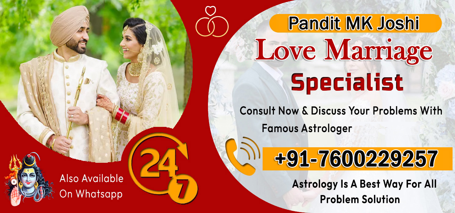 Love Problem +91-882381678